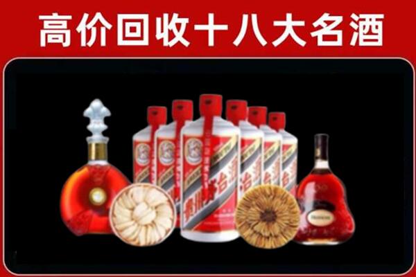 普陀区回收名酒店