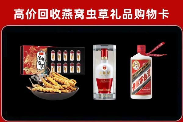 普陀区回收名酒哪家好