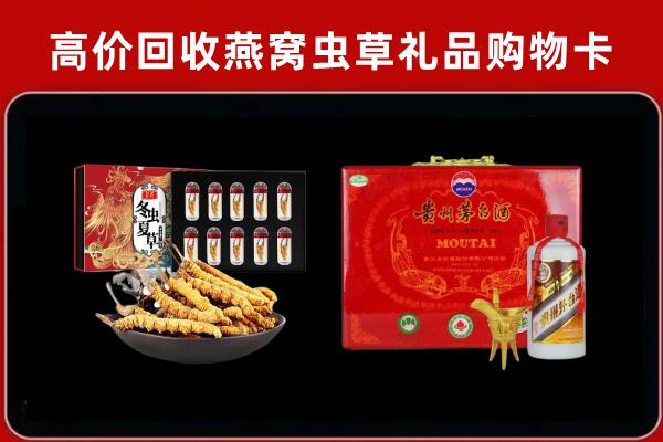 普陀区回收15年茅台酒